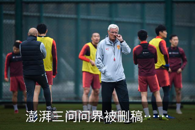 澎湃三问问界被删稿……